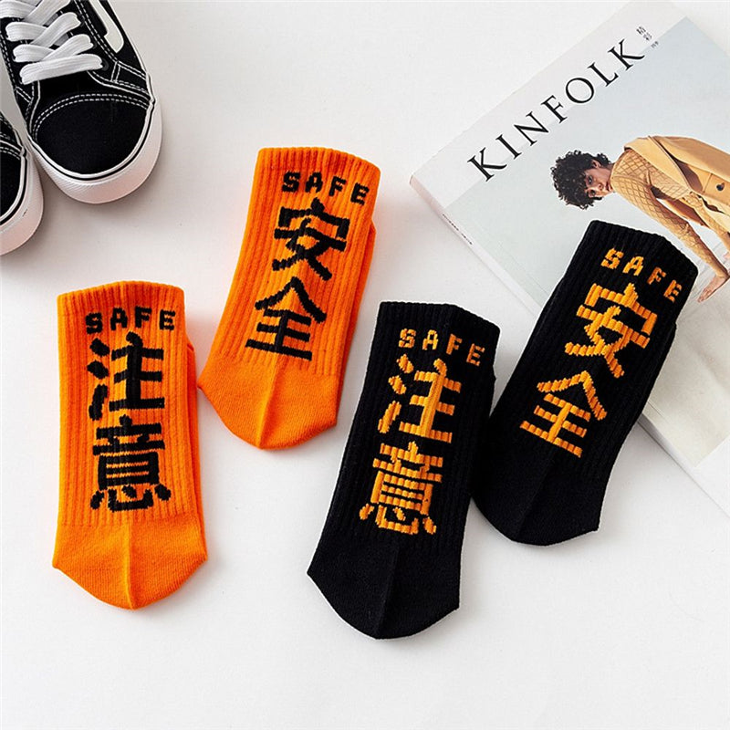 The Hong Kong Street: Mid-Length Basketball Performance Stockings