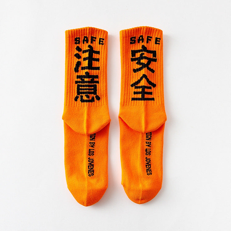 The Hong Kong Street: Mid-Length Basketball Performance Stockings