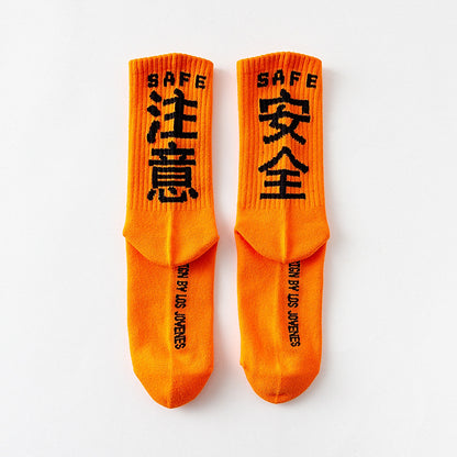The Hong Kong Street: Mid-Length Basketball Performance Stockings