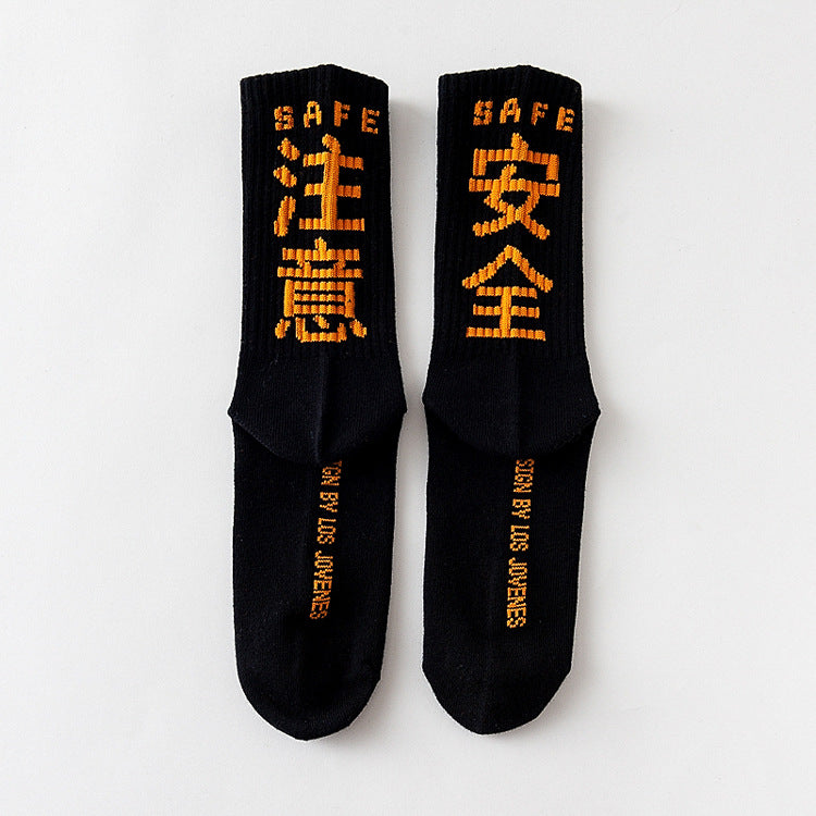 The Hong Kong Street: Mid-Length Basketball Performance Stockings