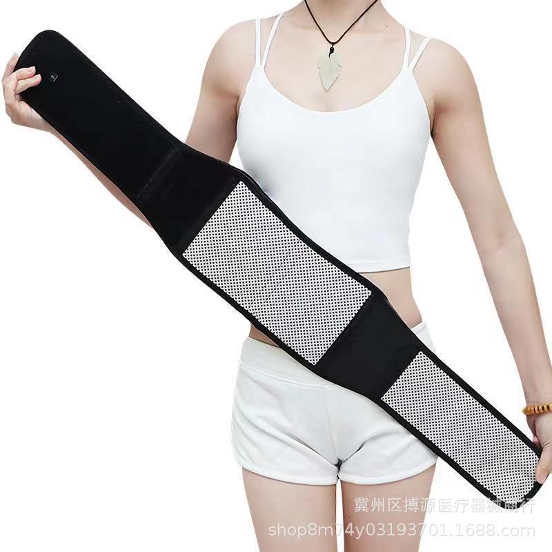 Middle-aged And Elderly Self-heating Lumbar Support Fixed Magnet Waist Supporter