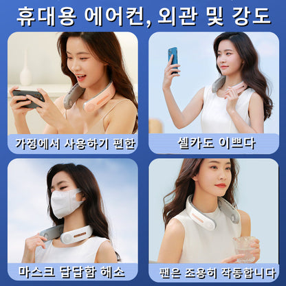 Rechargeable Bladeless Hanging Neck Fan | Silent Foldable USB Portable Fan for Outdoor & Sports