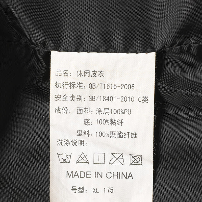 Thick PU Leather Coat Mens Fashion Casual Robust Warmth