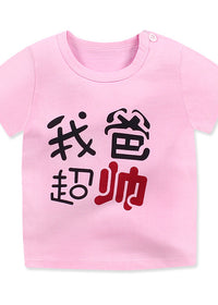 2 Style