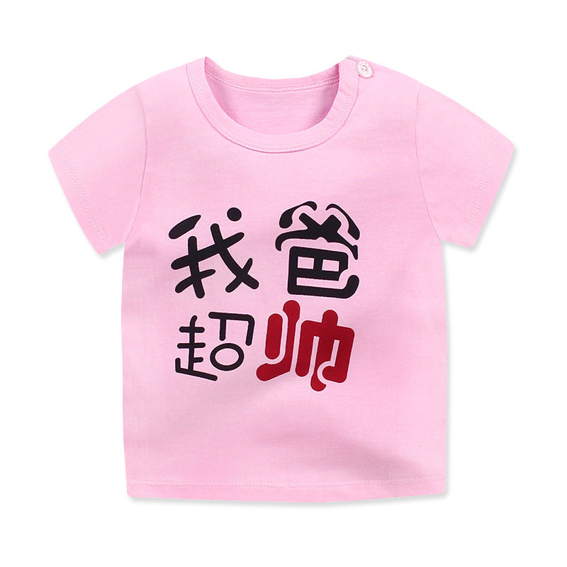 Contemporary Graphic Print Signature Tee