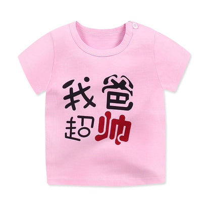 Contemporary Graphic Print Signature Tee