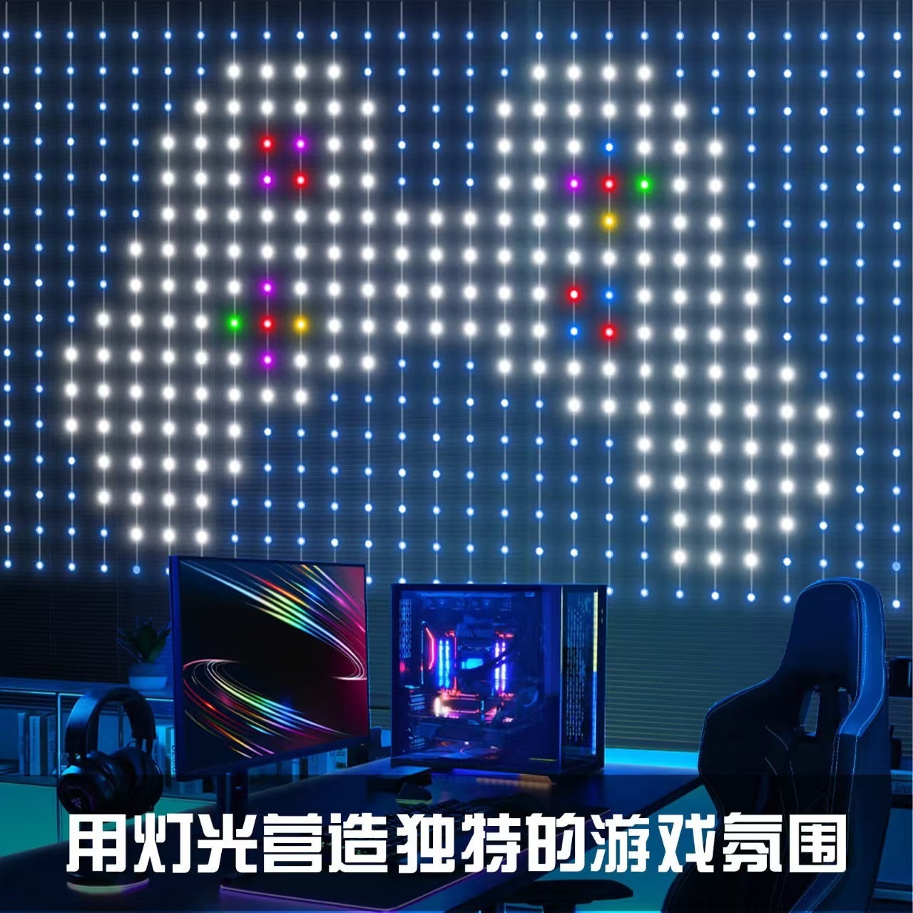 APP Bluetooth Dual Control Magic Color Rubber-covered Wire Light DIY